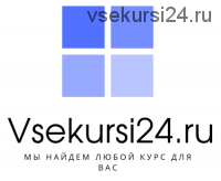 [Дмитрий Богданов] Делай деньги (2020)