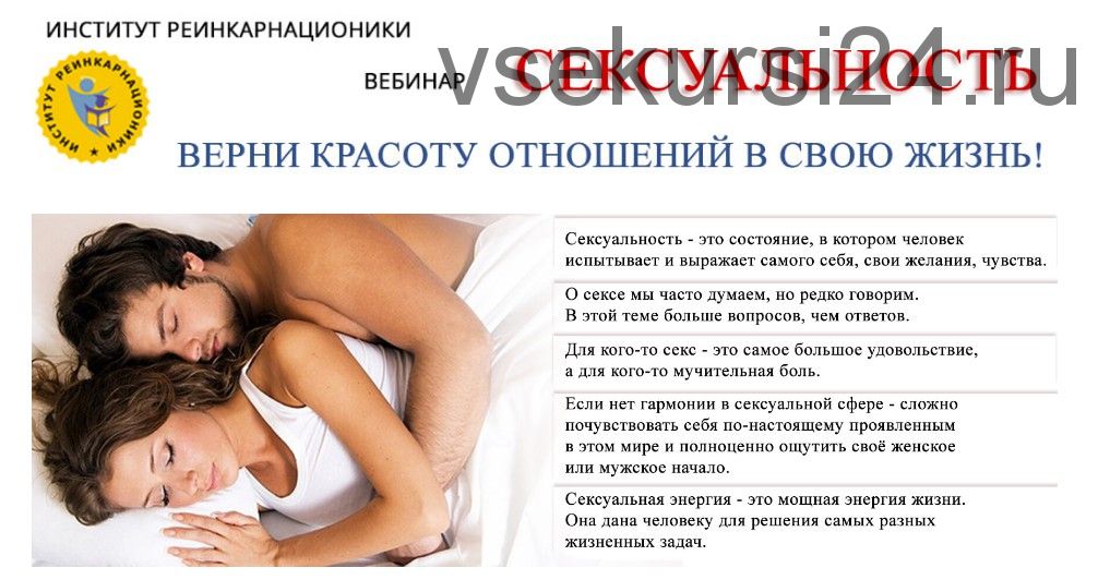 Разнообразие в интиме: виды секса и позы, чтобы не заскучать