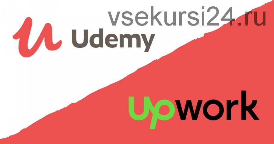 [Udemy] Как начать работать и зарабатывать в интернете на Upwork Udemy