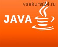 [Udemy] Программирование на Java с нуля (Иван Головач)
