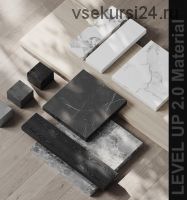Level up 2.0 Material (Анастасия Резниченко)