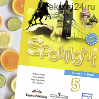 Spotlight. Комплект материалов для английского языка 5 класс (workshop_for_teachers)