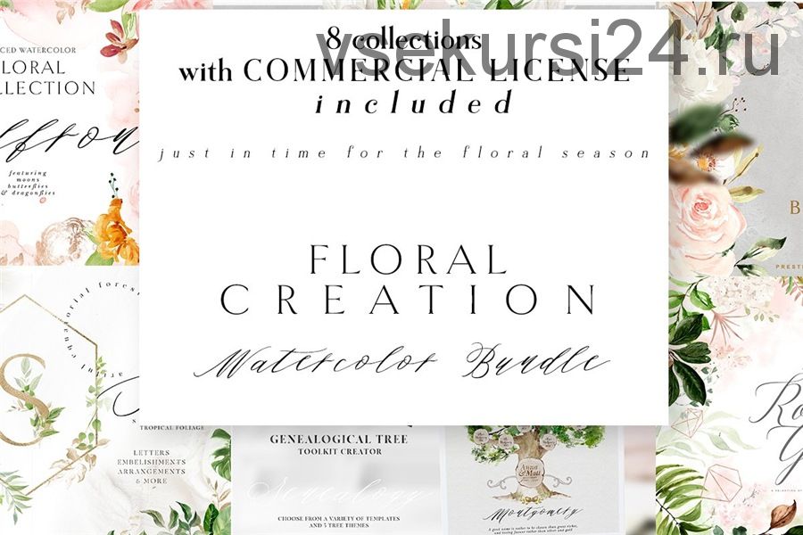 [Creative Market] Набор графики Floral Creation - Watercolor Bundle (Opia Designs)