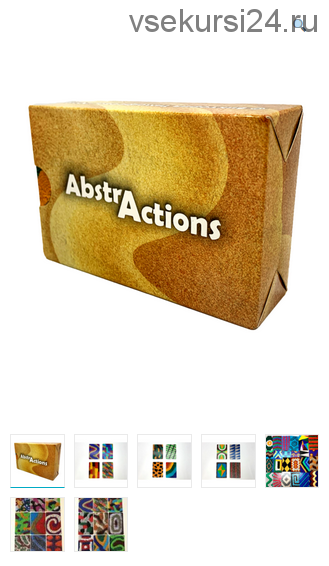 Метафорические ассоциативные карты «Abstractions» (Песочные абстракции) (Виктория Тимофеева)