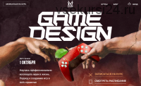[XYZ] Gamedesign - пакет Просмотр (Сергей Праздничнов)