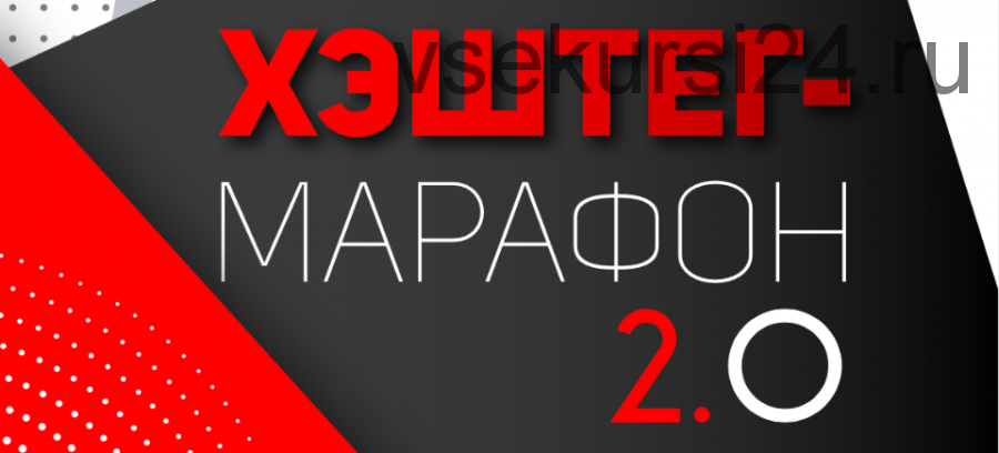 Хэштег-марафон 2.0 (il_mindi)