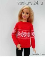 [bonita_knit Вязание для кукол] МК Джемпер Снежинки для Barbie (Татьяна Латышева)
