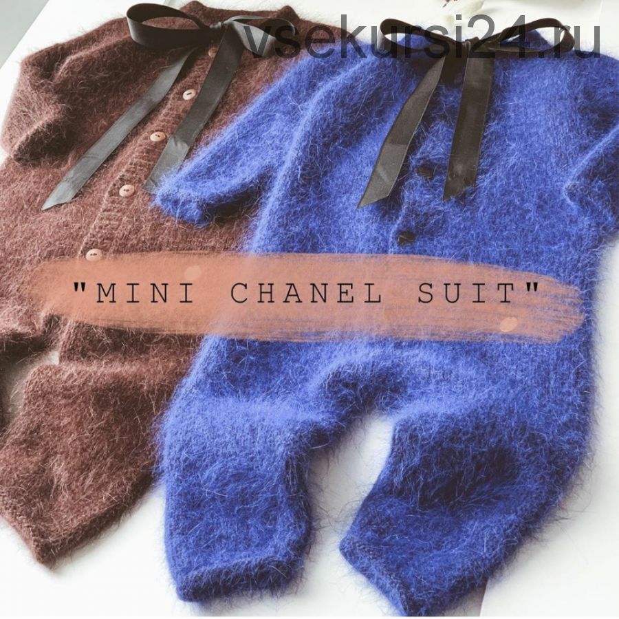 Комбинезон Mini Chanel suit (lublu.knitwear)