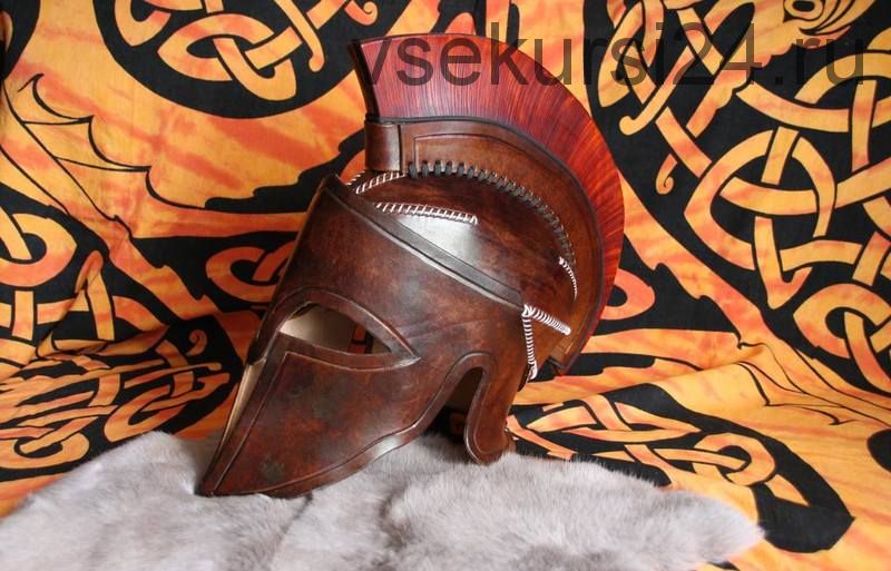 Спартанский шлем из кожи [BeardfootCrafting]