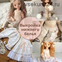 [Игрушки] Базовая выкройка белья для куклы (iraida_dolls)