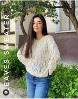 Джемпер «Leaves sweater» (natali_aksyonova_knit)