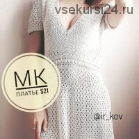 Платье «S21» (ir_kov)