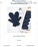 Шапка + варежки 'Men’s set' (anna_blank_knitting)