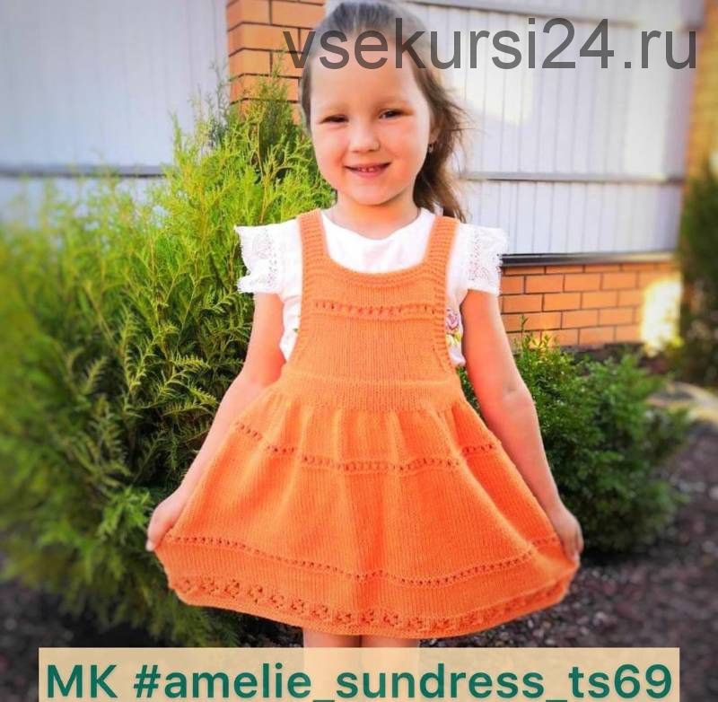 Сарафан «Amelie sundress ts69» (tatyana_suslova_knits)