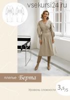 [SewItNow] Платье 'Берта'. Размер 46. Рост 167-172.