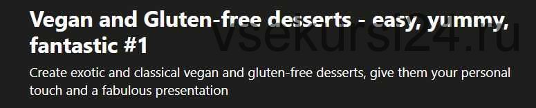[Udemy] Vegan and Gluten-free desserts - easy, yummy, fantastic (Даниэль Маупертюа)