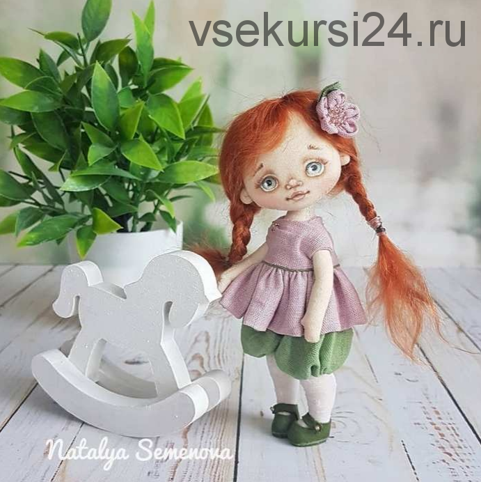[Кукла] Совместный пошив куклы (Наталья Семенова)