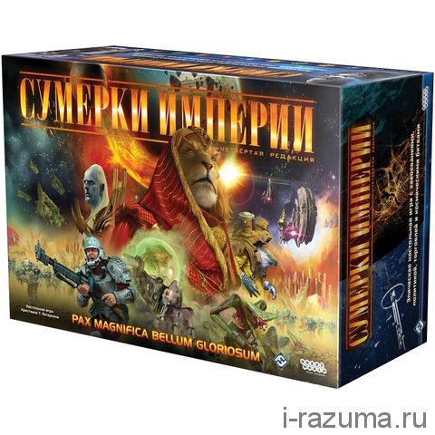 Twilight imperium Сумерки империи 4-е издание