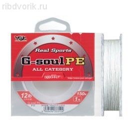 Шнур YGK G-soul PE 150m #0.6-8lb