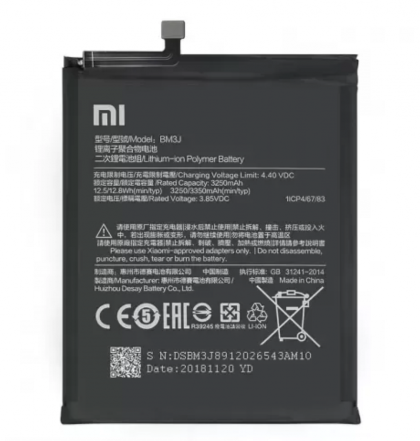 Аккумулятор Xiaomi Mi 8 Lite (BM3J) Аналог