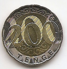 200 тенге (регулярный выпуск) Казахстан 2021