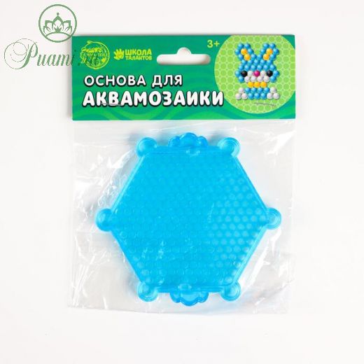 Основа для аквамозаики "Шестиугольник" набор 2 шт, размер 1 шт: 10,5 ? 10,5 ? 0,2 см