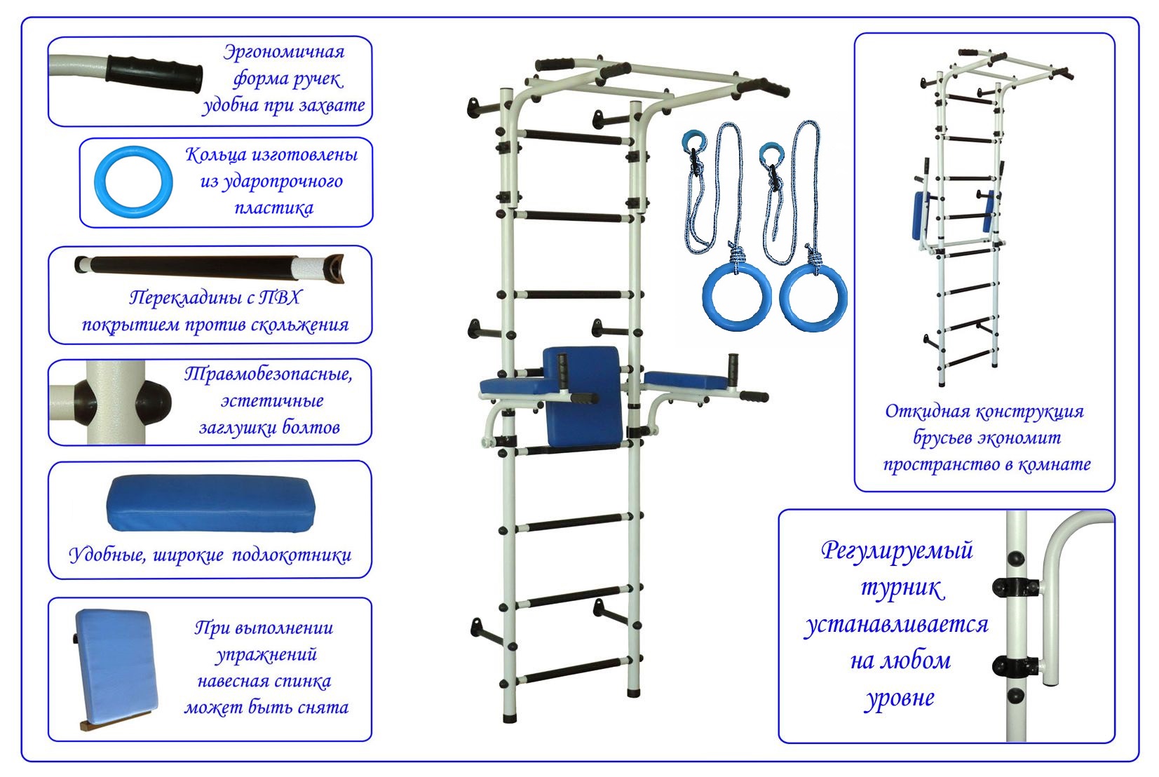 Спортивный комплекс документация. Шведская стенка артикул 2250 вид установки чертеж. Стенка шведская высотой: 2200 мм. Откидные брусья для шведской стенки. Шведская стенка Юный Атлет Атлет Размеры.