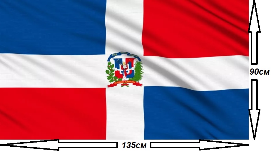 Флаг Доминиканской республики 135х90см