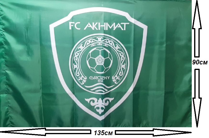 Флаг ФК Ахмат 135х90см