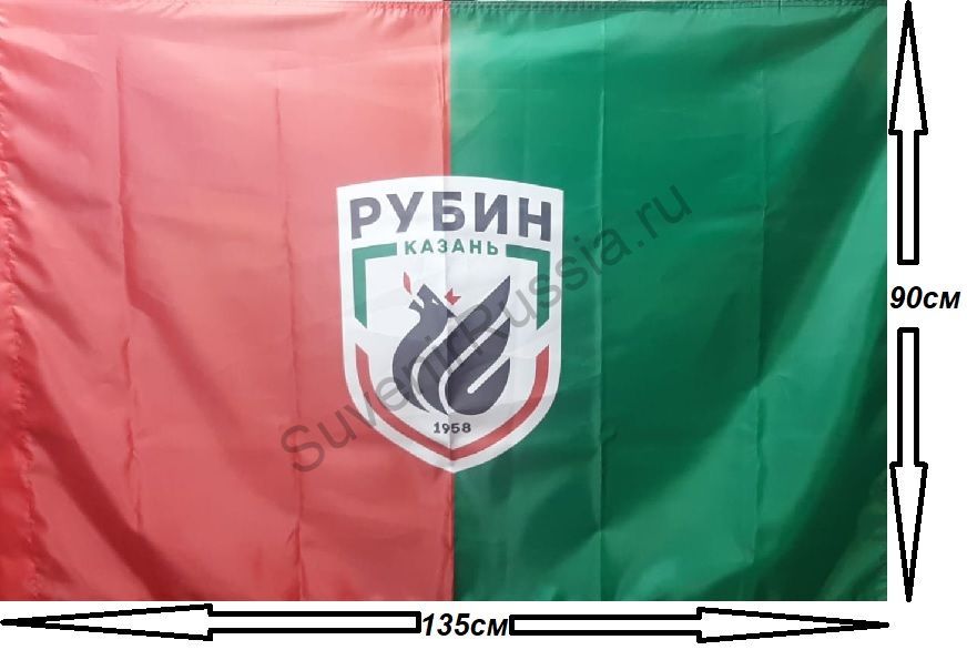 Флаг ФК Рубин 135х90см