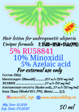 5% RU58841 + 10% Minoxidil + 5% Azelaic acid