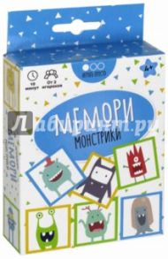 Мемори "Монстрики" (ТК002)