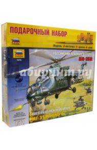 Вертолет "Ми-35" (М:1/72) (7276П)