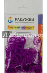 Комплект дополнительных резиночек №32 (фиолетовый, 300 штук)