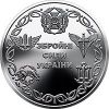 Вооруженные Силы Украины  10 гривен Украина 2021