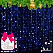 Новогодняя светодиодная гирлянда-штора занавес 3х2 метра LED Цвет: голубой