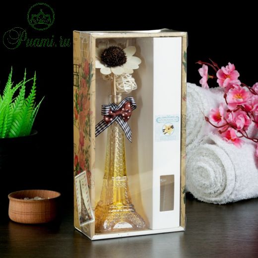 Набор подарочный"Эйфелева башня"(ваза,2 палочки с шариками,декор,аромамасло 30 мл), ваниль