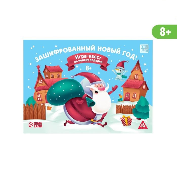 квест1