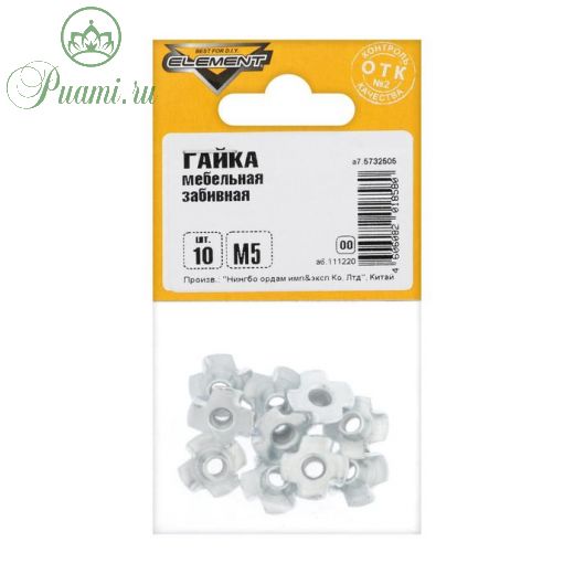 Гайка мебельная забивная Element, М5 мм, оцинкованная, на блистере 10 шт.