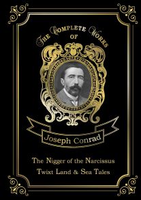 The Nigger of the Narcissus, Twixt Land & Sea Tales = Негр с Нарцисса и Рассказы о суше и море: на англ.яз / Конрад Джозеф