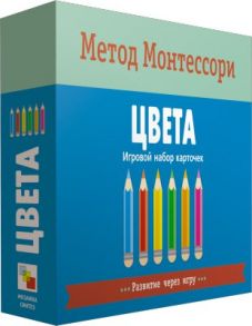 Метод Монтесcори. Развитие через игру. Цвета. Игровой набор карточек - Пиродди Кьярра