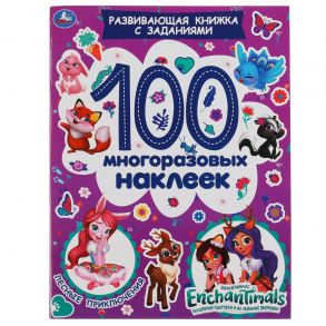 Лесные приключения. Развив. книжка с заданиями. 100 многораз. наклеек. Энчантималс. Умка в кор.50шт