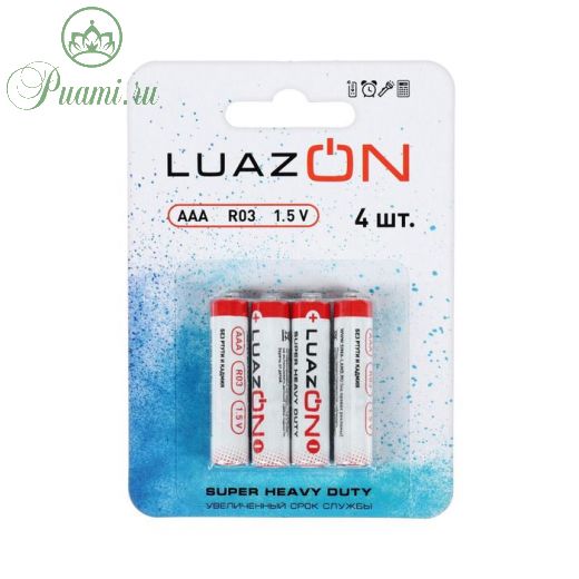 Батарейка солевая LuazON Super Heavy Duty, AAA, R03, блистер, 4 шт