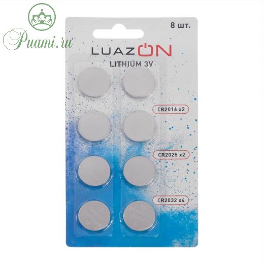 Набор литиевых батареек LuazON CR2016/CR2025/CR2032, 8 шт