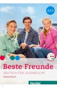 Beste Freunde. Deutsch fur Jugendliche. Arbeitsbuch. A2.2 (+CD) / Georgiakaki Manuela, Seuthe Christiane, Schumann Anja