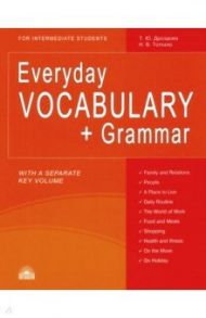 Everyday Vocabulary + Grammar. For Intermediate Students. Учебное пособие / Дроздова Татьяна Юрьевна, Тоткало Наталья Владимировна