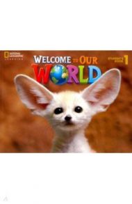 Welcome to Our World 1 Student's Book / O`Sullivan Jill Korey, Kang Shin Joan