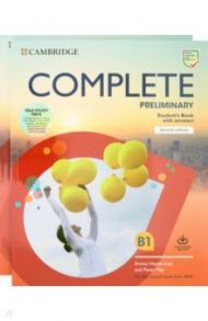 Complete Preliminary Self Study Pack (Student's Book with answers and Workbook with answers) / Heyderman Emma, Мэй Питер