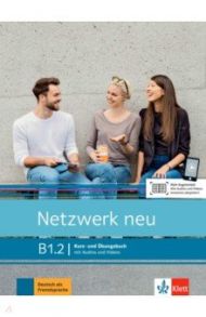 Netzwerk neu B1.2. Kurs- und Ubungsbuch mit Audios und Videos / Dengler Stefanie, Rusch Paul, Schmitz Helen