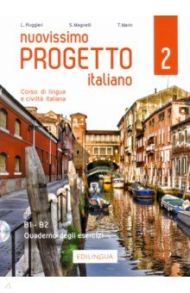 Nuovissimo Progetto italiano 2. Quaderno degli +CD / Marin Telis, Ruggieri Linda, Magnelli S.